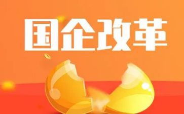 课程与教学改革的心得体会6篇