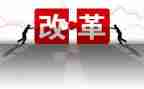 深化教育评价改革总体方案心得体会6篇