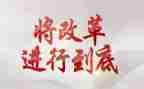 课程改革心得体会参考5篇