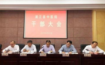 团的干部心得5篇