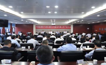 干部能力心得6篇