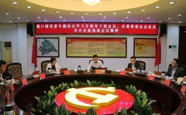 优秀队干部主要事迹7篇