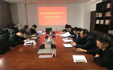 后配干部培训心得体会模板6篇