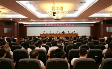 校干部培训心得体会优秀7篇