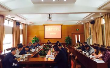 干部的准则心得体会8篇