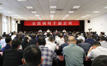 20好干部心得体会最新6篇