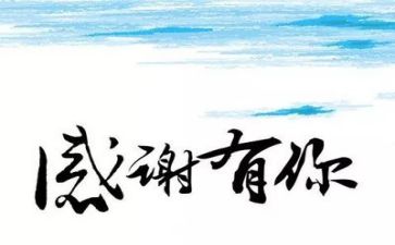 我感恩的人作文500字模板7篇