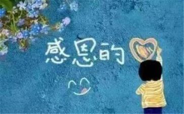 感恩成长教师演讲稿5篇
