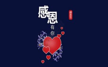我感恩的作文模板7篇
