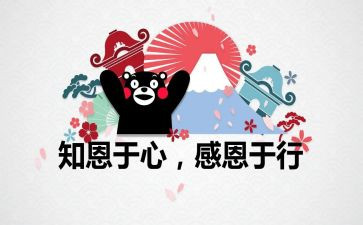感恩的人即兴演讲稿4篇