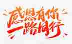 感恩体会心得通用5篇