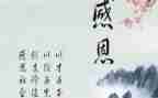 演讲稿感恩老师主题6篇