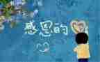 感恩成长教师演讲稿5篇
