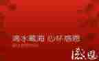 关于感恩演讲稿模板8篇