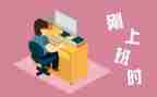 刚工作半年写工作总结8篇