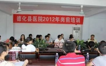 企业岗前培训心得8篇