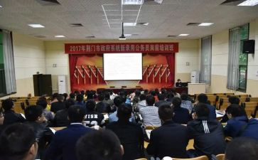 岗前实习心得优质6篇