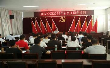 护理岗前培训心得优秀7篇