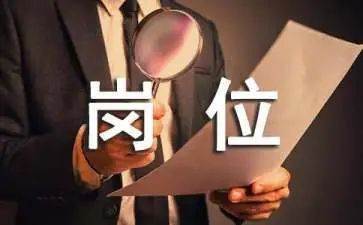 个人销售岗位工作总结7篇
