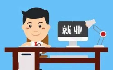 2023岗位工作总结优秀8篇