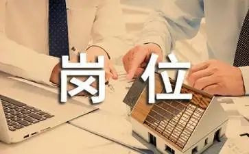 换岗位竞聘演讲稿推荐8篇