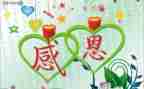 我感激你作文600字6篇