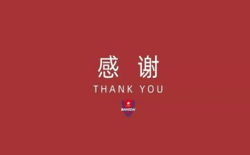 感谢青春作文通用8篇