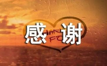 感谢青春作文精选8篇