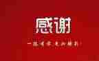 我感谢的人作文参考5篇