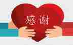 感谢小学母校的作文7篇