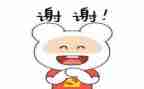 我感谢的人作文模板6篇