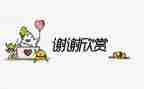 我感谢她作文优质7篇