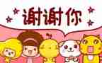 感谢学校作文8篇