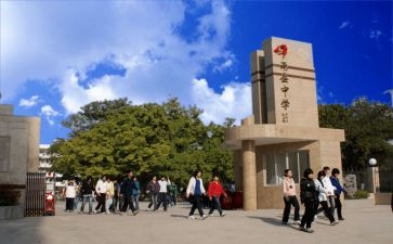 高2学生励志演讲稿精选5篇