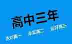高二周工作计划精选7篇