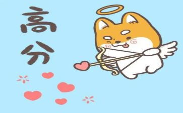 2024高考语文高分作文6篇