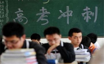 为高考而战演讲稿推荐8篇