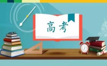 高考优秀演讲稿推荐5篇