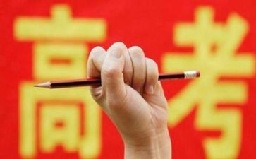 高考小高考即至的演讲稿7篇