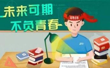 高考小高考即至的演讲稿优秀5篇
