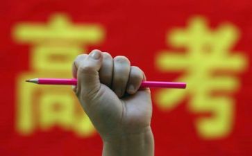 高考作文作文最新5篇