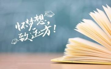 2024年高考作文参考7篇