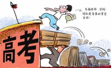 高考励志演讲稿2023通用8篇