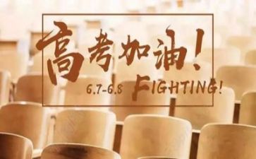 2024高考一卷作文7篇
