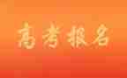 高考的我作文800字优质6篇
