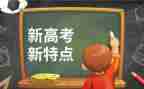 教师高考工作总结7篇