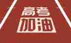 高考作文预测及范文最新7篇