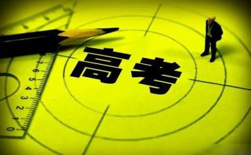 升高三励志演讲稿精选7篇