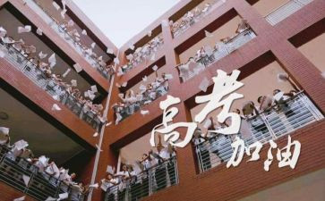 高三教学总结参考7篇
