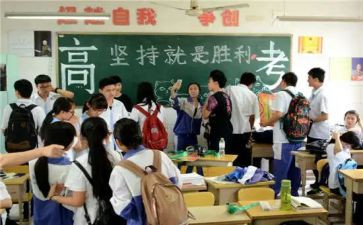 高三历史工作计划参考6篇